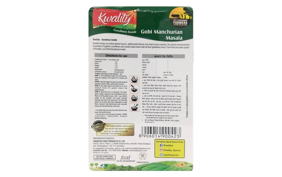 Kwality Gobi Manchurian Masala    Box  125 grams